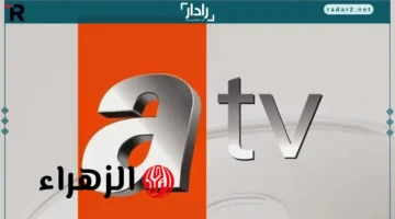 تردد قناة ATV التركية الجديد 2025 لمتابعة مسلسل المؤسس عثمان بجودة عالية